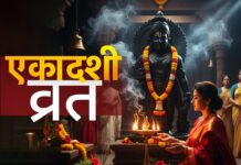 एकादशी कब है 2025-2026: तिथि, समय, व्रत विधि और वो राज जो पंडित भी कम बताते हैं — पढ़ें पूरी जानकारी एक जगह